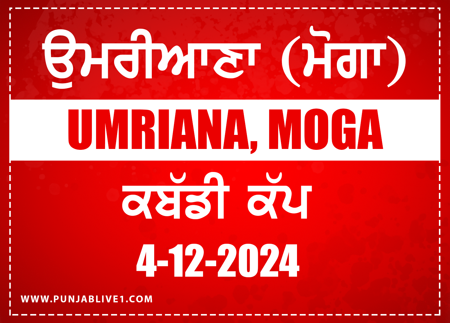 Umriana (Moga) Kabaddi Cup